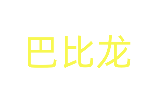 鐗涚墰鐢靛奖缃戠墰鐗涚數褰辩綉璁╀綘鐣呬韩鏈€鏂扮數褰卞ぇ鐗嘷鐧惧害鐭ラ亾